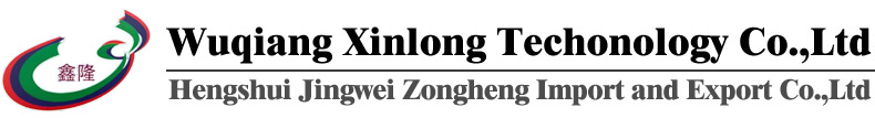 Wuqiang Xinlong Techonology Co.,Ltd